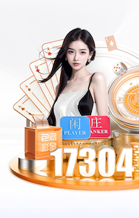 6686下载 “专家警告：园林管理存在的隐患需引起重视”